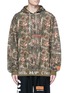 Main View - Click To Enlarge - HERON PRESTON - Camouflage forest print hoodie