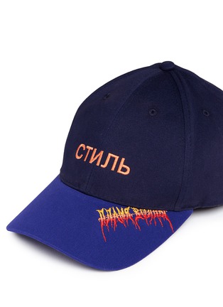 Detail View - Click To Enlarge - HERON PRESTON - Cyrillic letter embroidered baseball cap