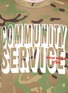 Detail View - Click To Enlarge - HERON PRESTON - 'Community service' camouflage print sweatshirt