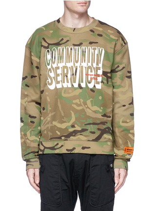 Main View - Click To Enlarge - HERON PRESTON - 'Community service' camouflage print sweatshirt