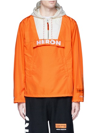 Main View - Click To Enlarge - HERON PRESTON - Logo embroidered windbreaker hoodie
