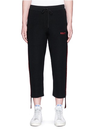 Main View - Click To Enlarge - DOUBLET - 'Tape Attached' jacquard rib knit jogging pants