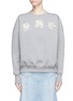 Main View - Click To Enlarge - ALEXANDER MCQUEEN - Embellished mythical logo patch sweatshirt