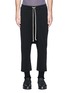 Main View - Click To Enlarge - RICK OWENS DRKSHDW - Drop crotch cropped sweatpants