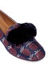 Detail View - Click To Enlarge - AQUAZZURA - 'Wild' pompom pineapple jacquard loafers