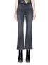 Main View - Click To Enlarge - STELLA MCCARTNEY - Star perforated cropped flared denim pants