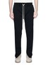 Main View - Click To Enlarge - FEAR OF GOD - Slim fit sweatpants