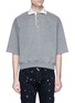 Main View - Click To Enlarge - FEAR OF GOD - Oversized French terry polo shirt