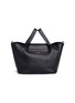 Detail View - Click To Enlarge - 71172 - 'THELA MEDIUM ZIPPER' LEATHER TRAPEZE TOTE