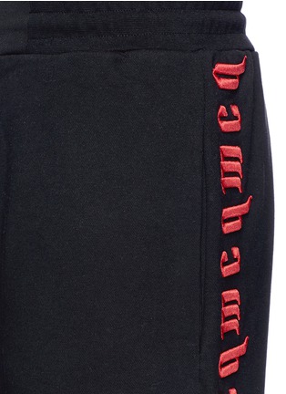 Detail View - Click To Enlarge - MC Q - Logo embroidered sweatpants