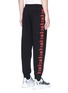 Back View - Click To Enlarge - MC Q - Logo embroidered sweatpants