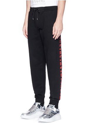 Front View - Click To Enlarge - MC Q - Logo embroidered sweatpants