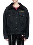 Main View - Click To Enlarge - GROUND ZERO - Fleece lined oversized denim jacket
