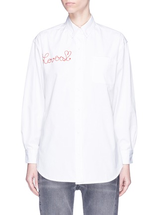 Main View - Click To Enlarge - FORTE COUTURE - 'Kim' slogan embroidered Oxford shirt