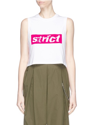 Main View - Click To Enlarge - ALEXANDER WANG - 'Strict' velvet flock print cropped tank top