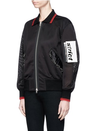 Front View - Click To Enlarge - ALEXANDER WANG - Leather patch piercing mesh bomber jacket