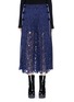 Main View - Click To Enlarge - SACAI - Pleated lace front culottes