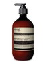 Main View - Click To Enlarge - AESOP - Resolute Hydrating Body Balm 500ml
