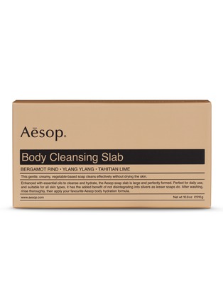 Main View - Click To Enlarge - AESOP - Body Cleansing Slab