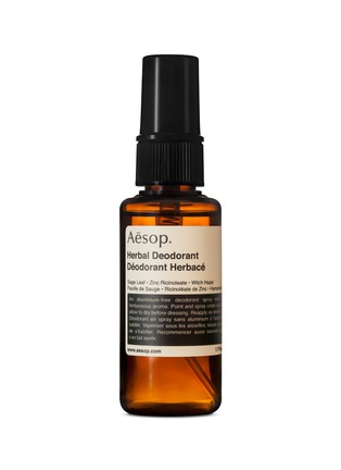 Main View - Click To Enlarge - AESOP - Herbal Deodorant 50ml