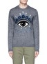 Main View - Click To Enlarge - KENZO - Eye embroidered wool-cotton sweater