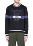 Main View - Click To Enlarge - KENZO - Tiger embroidered sweatshirt