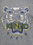Detail View - Click To Enlarge - KENZO - Tiger embroidered French terry bomber jacket