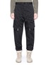 Main View - Click To Enlarge - STONE ISLAND - Zip panel cotton-wool pants