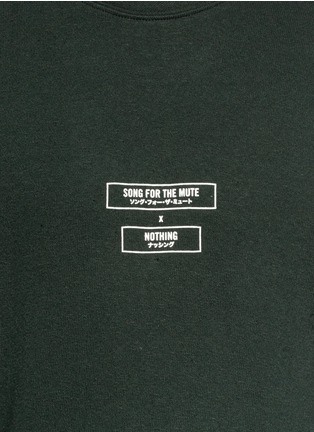 Detail View - Click To Enlarge - SONG FOR THE MUTE - x Nothing Logo print oversized cotton French terry T-shirt