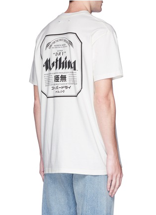 Back View - Click To Enlarge - SONG FOR THE MUTE - x Nothing 'Super Dry' print oversized T-shirt