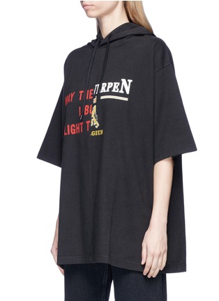 Front View - Click To Enlarge - VETEMENTS - Slogan print oversized hooded T-shirt