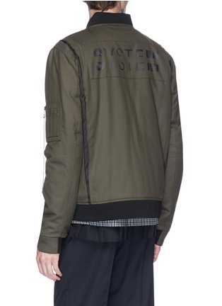Back View - Click To Enlarge - THE WORLD IS YOUR OYSTER - Logo print frayed stripe bomber jacket