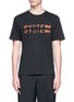 Main View - Click To Enlarge - THE WORLD IS YOUR OYSTER - 'System' print T-shirt