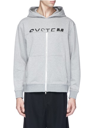 Main View - Click To Enlarge - THE WORLD IS YOUR OYSTER - 'System' print hoodie