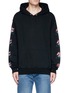 Main View - Click To Enlarge - 10088 - Logo print oversized hoodie