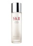 SK-II Facial Treatment Essence 160ml