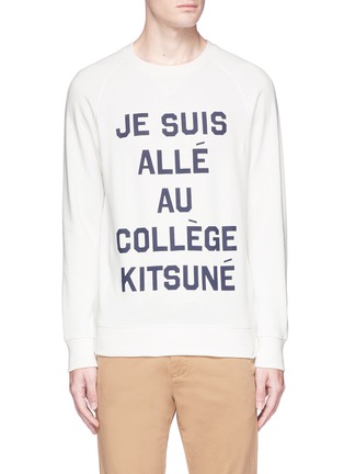 Main View - Click To Enlarge - MAISON KITSUNÉ - 'Je Suis Allé' print sweatshirt
