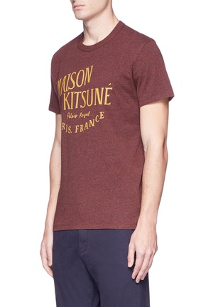 Front View - Click To Enlarge - MAISON KITSUNÉ - 'Palais Royal' print T-shirt