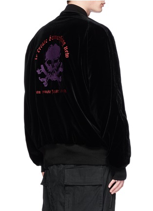 Back View - Click To Enlarge - BEN TAVERNITI UNRAVEL PROJECT  - Skull embroidered oversized velvet souvenir jacket