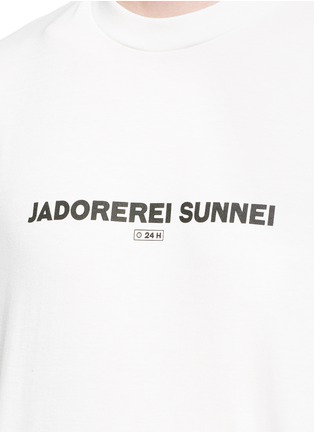 Detail View - Click To Enlarge - SUNNEI - Logo print T-shirt