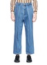 Main View - Click To Enlarge - SUNNEI - Wide leg raw denim pants