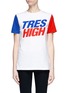 Main View - Click To Enlarge - ÊTRE CÉCILE - 'Tres High' slogan print colourblock T-shirt