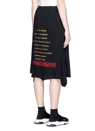 Back View - Click To Enlarge - VINTI ANDREWS - Falcon embroidered remake T-shirt skirt