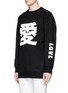 Front View - Click To Enlarge - PORTS 1961 - 'Love' print sweatshirt