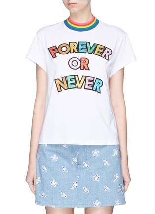 Main View - Click To Enlarge - MIRA MIKATI - 'FOREVER OR NEVER' slogan glitter appliqué T-shirt