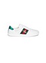Main View - Click To Enlarge - GUCCI - 'Ace' bee embroidered leather sneakers