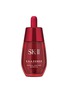 Main View - Click To Enlarge - SK-II - R.N.A POWER Radical New Age Essence Serum 30ml