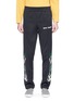 Main View - Click To Enlarge - PALM ANGELS - Flame print track pants