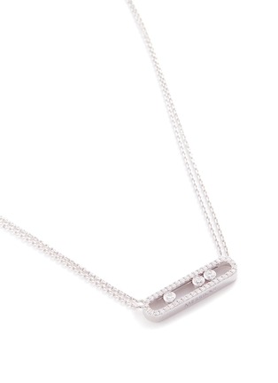 Figure View - Click To Enlarge - MESSIKA - 'Move Pavé' diamond 18k white gold necklace