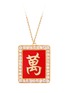 Main View - Click To Enlarge - BAO BAO WAN - Red Pocket' diamond 18k yellow gold enamel necklace